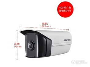 海康威视 ds 2cd3t45p1 i监控摄像头安徽有售